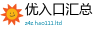 新奥2025年天天开好彩而2025新奥天天开好彩开奖结果